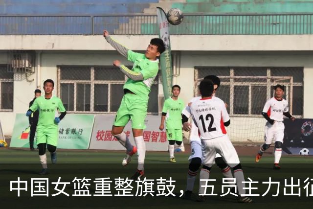 中国女篮重整旗鼓，五员主力出征海外寻新天地！
